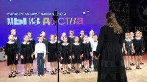 Мы маленькие дети