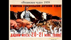 Тема 27. СССР в 1953-1964. Оттепель