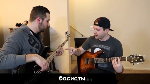 Басисты) смотреть онлайн