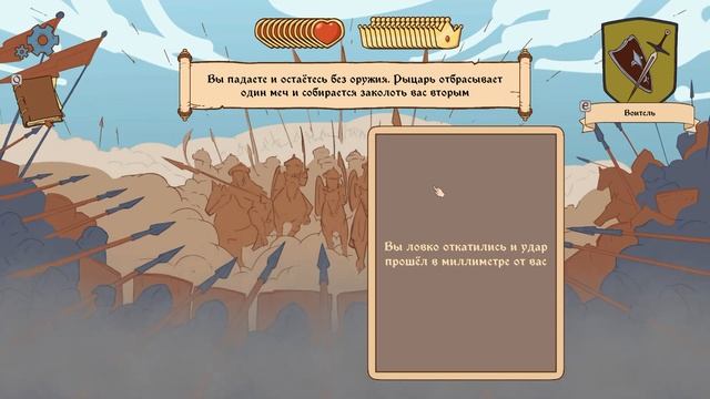 ТАКОЙ ПОДСТАВЫ ОТ ЖЕНЫ Я НЕ ОЖИДАЛА | Эпизод 14 | Choice of Life: Middle Ages 2 смотреть онлайн