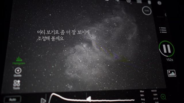 태아성운(IC1848)과 하트성운(IC1805)을 눈으로 본다면? | 실제 크기 실감 | Heart Nebula_Soul Nebula filmed in KOREA смотреть онлайн