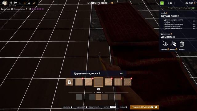 Дискотечный ремонт ▷ Прохождение Hotel Renovator #4 смотреть онлайн