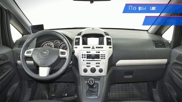 Opel Zafira с пробегом 2008 смотреть онлайн