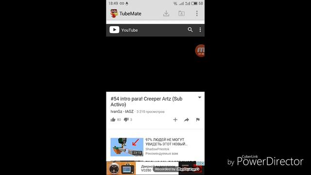 Как сделать 3D интро без сайтов смотреть онлайн
