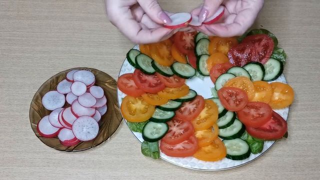 Овощные нарезки на праздничный стол.