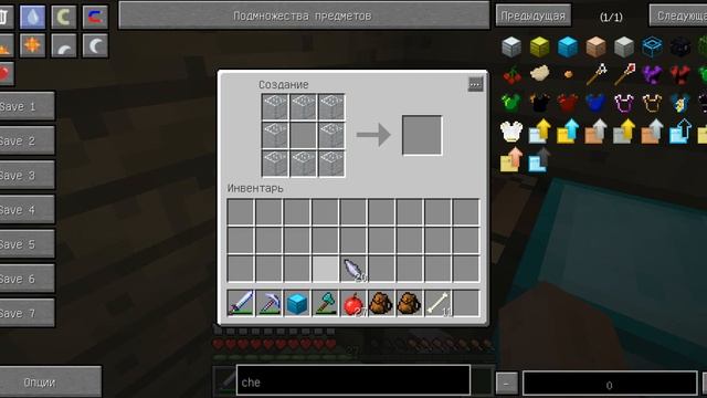 Майнкрафт Ore spawn mod прохождения и др. моды #3 смотреть онлайн