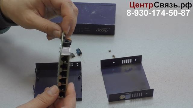 Вторая жизнь коммутатора, модернизация смотреть онлайн