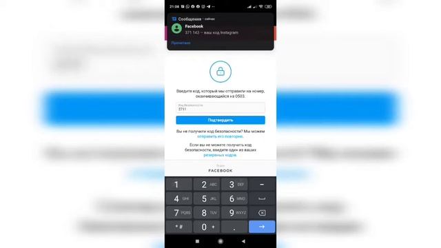 Подписчик анализатор. Инстаграм үчүн керектүү приложение Ana.ly смотреть онлайн