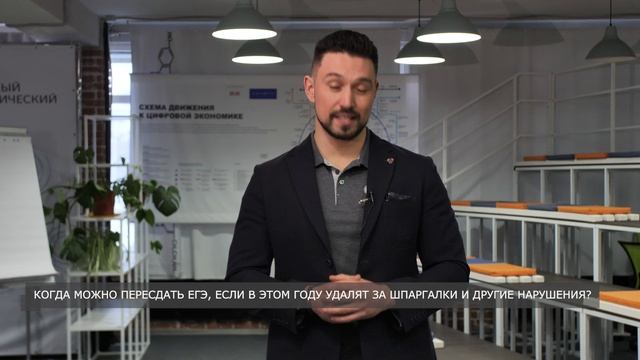 Самые распространенные вопросы о ЕГЭ