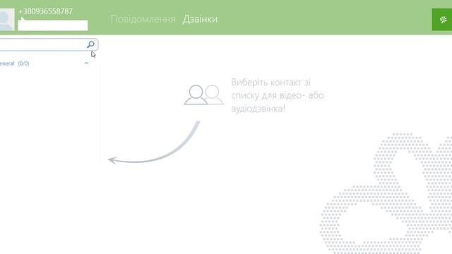 Как установить приложение для виндовс 8.1 (windows 8.1) смотреть онлайн