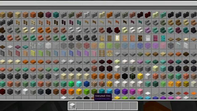 Как сделать магазин по моему вкусу в майнкрафт смотреть онлайн