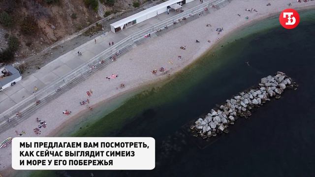 Как сейчас выглядит Симеиз