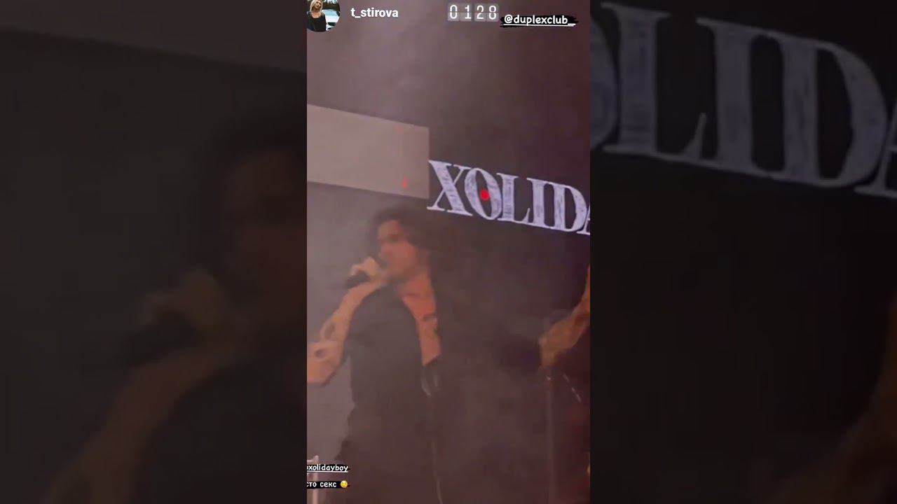 XOLIDAYBOY Черное вино Королёв 16.12.23 DUPLEX #иван #xolidayboy #иванржевский смотреть онлайн