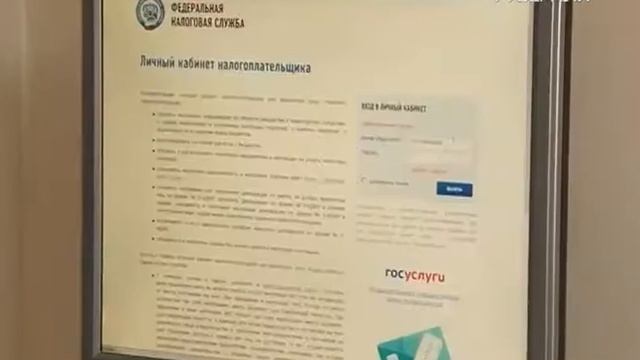 Налоговые инспекции Самарской области приглашают на день открытых дверей смотреть онлайн