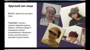 Мастер класс валяние шляпки. Катя Ветрова