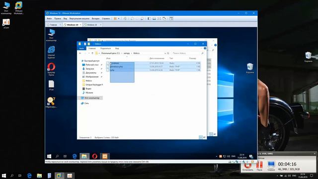 Unique Keylogger for Pass Browser смотреть онлайн