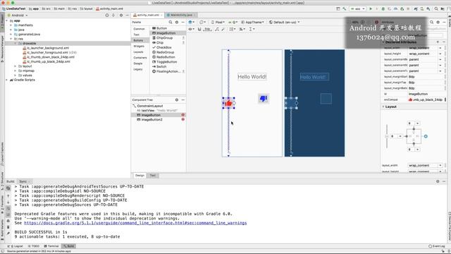 【Android 开发教程】11 LiveData смотреть онлайн