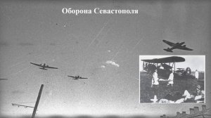 Гражданская авиация в годы Великой отечественной войны 1941-1945 гг.