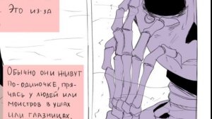 озвучка комикса Kamitale Multiverse |2 часть| [на русском языке]