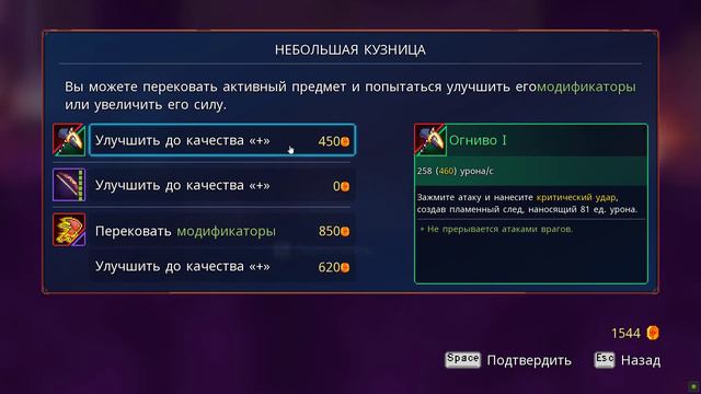 пытаюсь получить первую клетку в Dead Cells смотреть онлайн