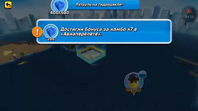 Lego city My city 2 . Прохождение #2 смотреть онлайн