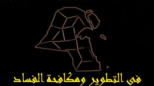 دعوة اميرنا الراحل جابر الاحمد смотреть онлайн