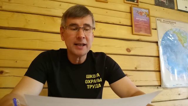 Средства индивидуальной защиты и смывающие средства смотреть онлайн