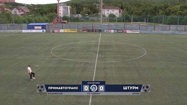 2023 06 04 "ПРИМАВТОТРАНС" - "ШТУРМ" смотреть онлайн