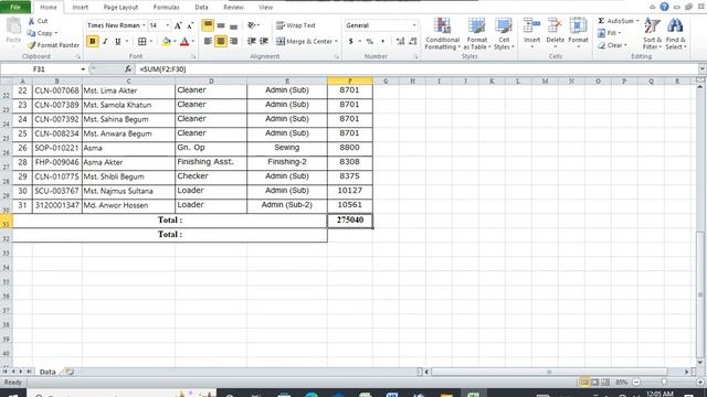 How to use SUM function in Microsoft Excel Bangla Tutorial смотреть онлайн
