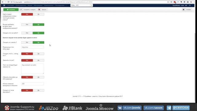 Как сделать турбо страницу для Яндекс? Joomla! расширение - TurboZen (плагин) смотреть онлайн