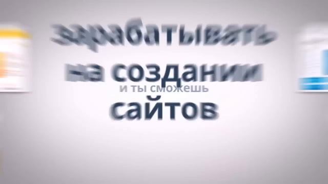 Видеокурс Web Junior 2014 смотреть онлайн