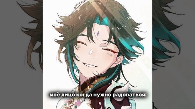 И почему так постоянно происходит? Часто приносит проблемы) #Сяо #Геншин #Genshin #Жиза #Xiao смотреть онлайн