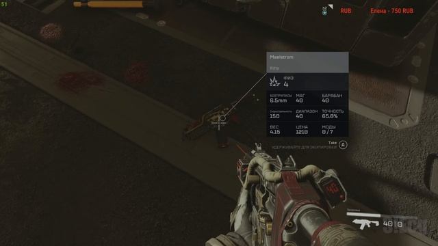 Starfield(РУССКАЯ ВЕРСИЯ) Стрим-Тест GeForce 3060