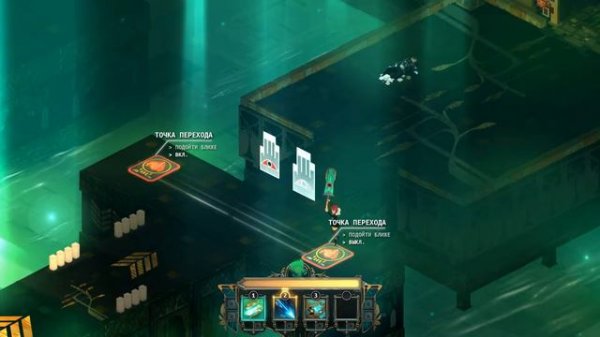 Transistor | Первый взгляд