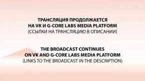 Закрытие J-FEST AUTUMN 2020 ONLINE FESTIVAL