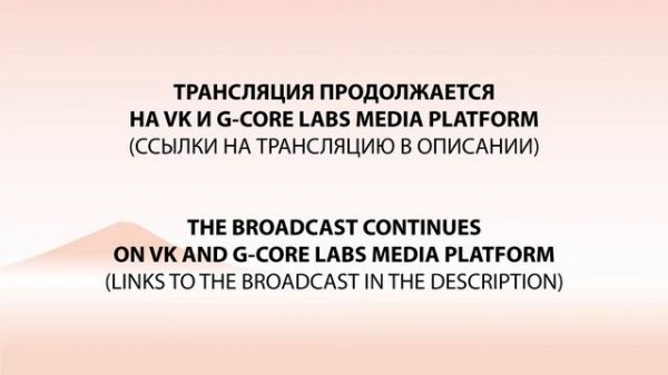 Закрытие J-FEST AUTUMN 2020 ONLINE FESTIVAL