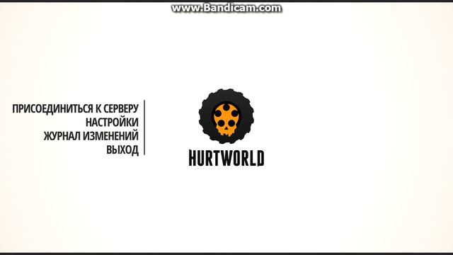 Ищу Друга По Игре HurtWorld смотреть онлайн