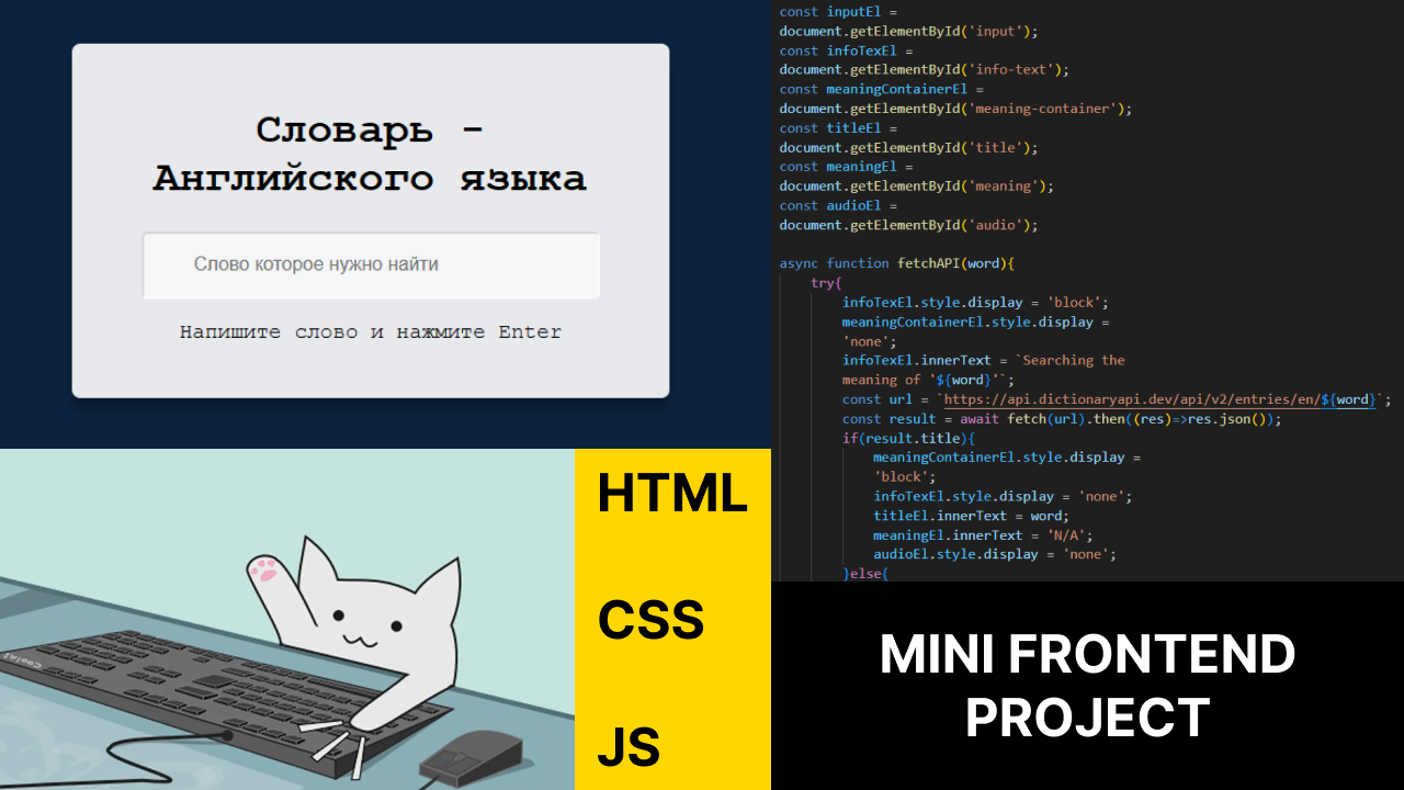 HTML\\CSS\\JavaScript//Проект для начинающих 2024 смотреть онлайн