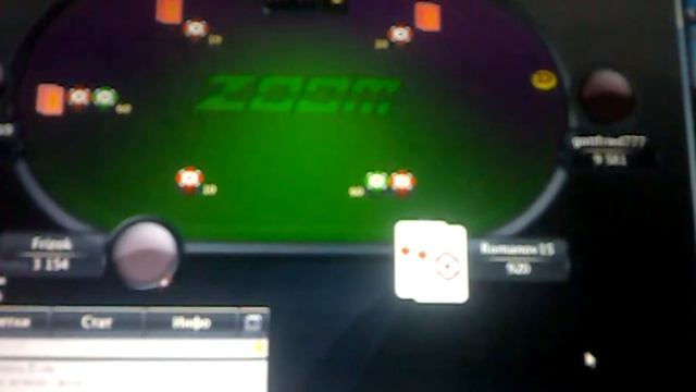 pokerstars.com смотреть онлайн