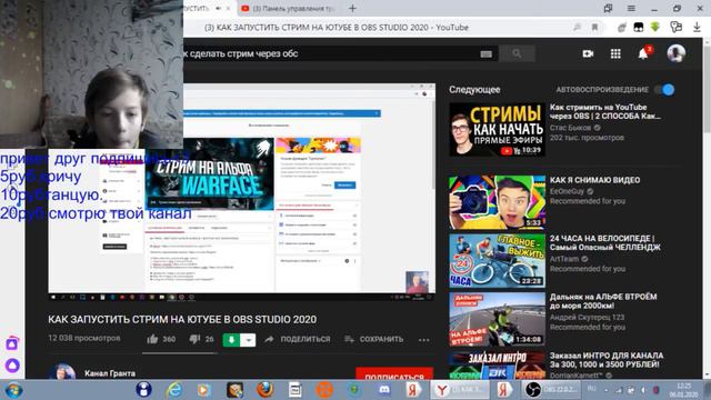 стрим с вебкой! ПУКАЮ В РОТ ХЕЙТЕРАМ! приходи очень весело!!!Разговариваем! смотреть онлайн