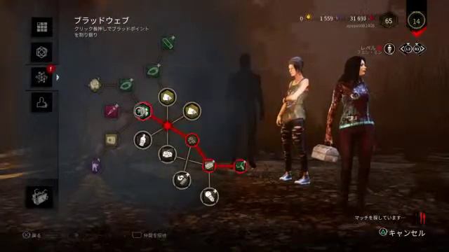 まふまろと鬼ごっこするぞおおお！！！　DBD　デドバ смотреть онлайн