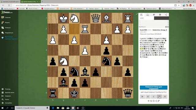 Сицилианская защита,блиц,компьютерный анализ,мат пешкой смотреть онлайн