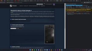 [?]Как украсить витрину мастерской Steam[?]