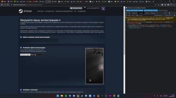 [?]Как украсить витрину мастерской Steam[?]