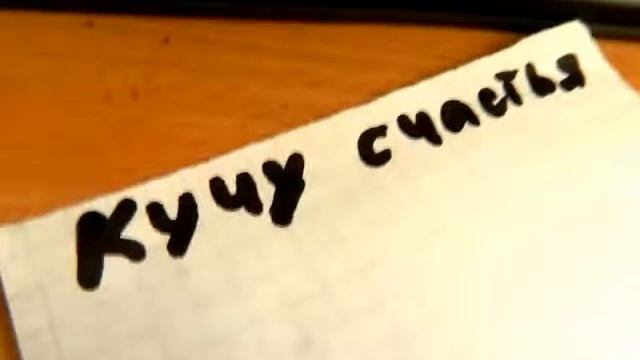 Лиза с Днём Рождения смотреть онлайн