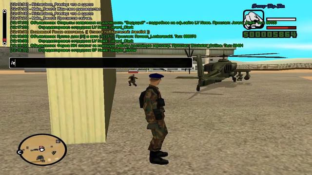 gta sa 2017 11 16 12 18 35 396 смотреть онлайн
