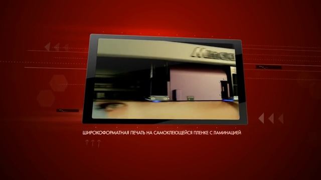 Изготовление наклеек смотреть онлайн
