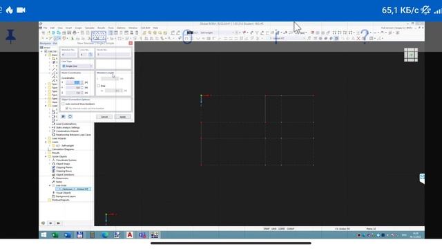 @RFEM 6 смотреть онлайн