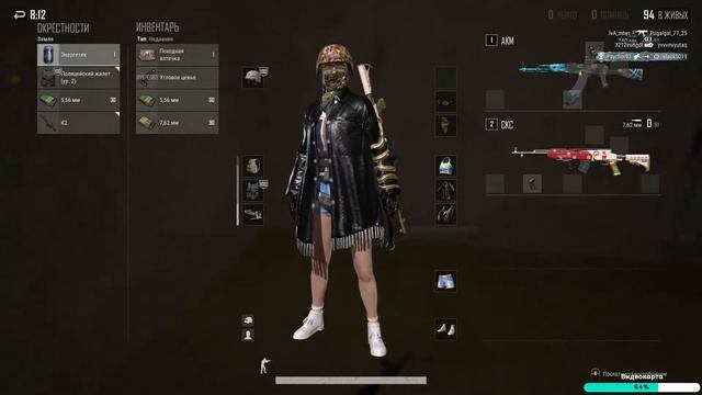 ЛАМПОВЫЙ СТРИМ ? PUBG смотреть онлайн