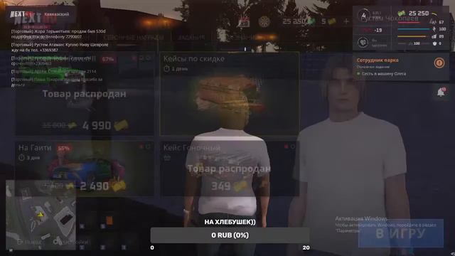 😀🤑от бомжа до миллионера в некст рп🤑😀#1 смотреть онлайн